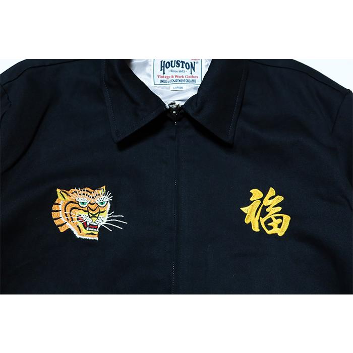 HOUSTON（ヒューストン） コットンツイル ベトナムジャケット TIGER