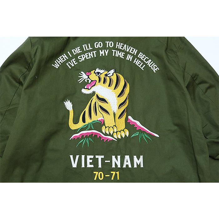 HOUSTON（ヒューストン） コットンツイル ベトナムジャケット TIGER