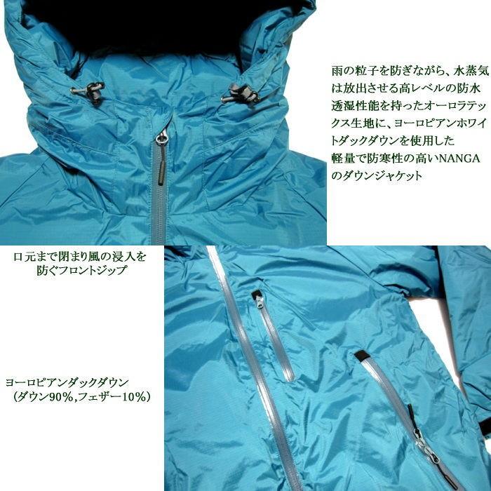 NANGA ナンガ オーロラダウンジャケット ターコイズ : HEAD LOCK NANGA ナンガ オーロラダウンジャケット ターコイズ : HEAD LOCK