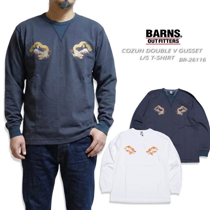 BARNS OUTFITTERS（バーンズ アウトフィッターズ） COZUN 両Vガゼット 