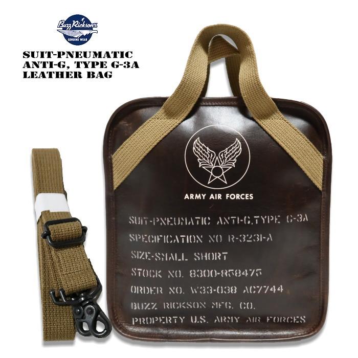 BuzzRickson's バズリクソンズ レザーバッグ 耐Gスーツ収納バッグ 日本製 BR02834 馬革 | BUZZ RICKSON'S