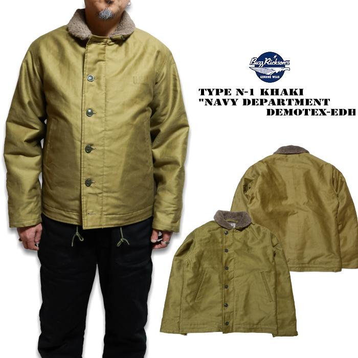 BuzzRickson's バズリクソンズ N-1デッキジャケット カーキ "NAVY DEPARTMENT DEMOTEX-ED" BR15345 日本製 | BUZZ RICKSON'S