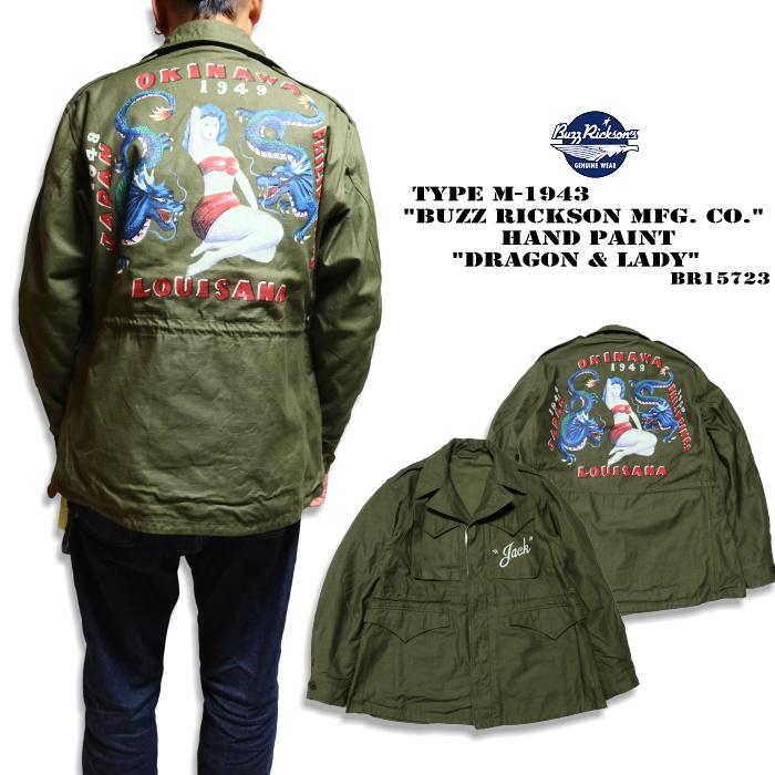 BUZZ RICKSON'S バズリクソンズ M-43フィールドジャケット