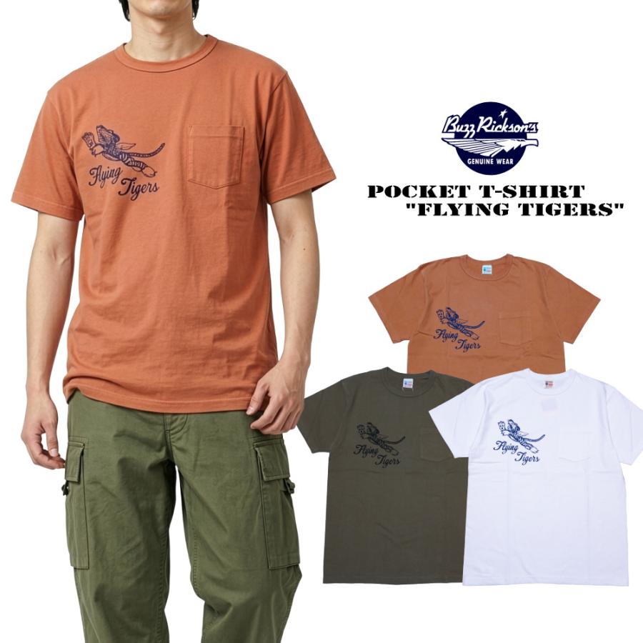 BuzzRickson's バズリクソンズ ポケットTシャツ Flying Tigers フライングタイガー BR79709 アメリカ製 丸胴 メンズ 半袖 | BUZZ RICKSON'S