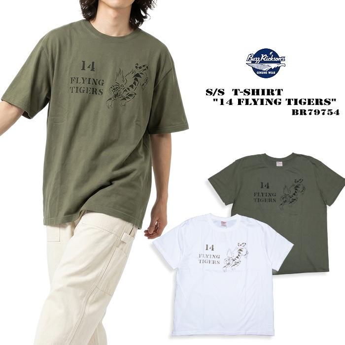 BuzzRickson's バズリクソンズ Tシャツ Flying Tigers フライングタイガー POST EXCHANGE BR79754 日本製 丸胴 メンズ 半袖 | BUZZ RICKSON'S