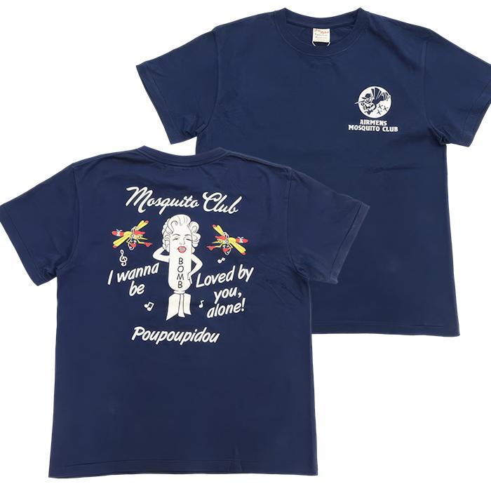 Buzz Rickson's バズリクソンズ Tシャツ MOSQUITO CLUB モスキートクラブ BR79758 POST EXCHANGE 日本製 丸胴 メンズ 半袖 | BUZZ RICKSON'S | 07