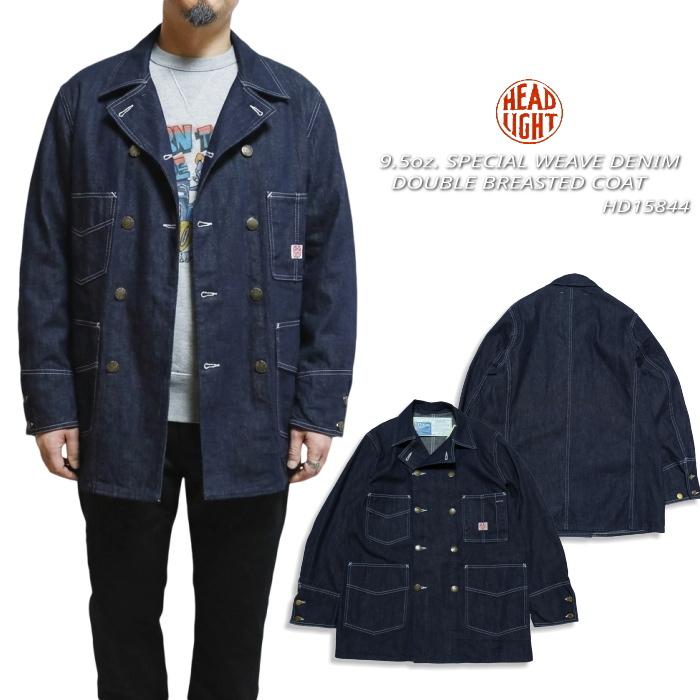 HEAD LIGHT（ヘッドライト） 9.5オンス デニムダブルブレストコート
