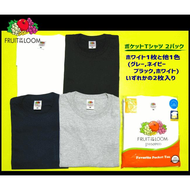 Fruit Of The Loom フルーツオブザルーム パックtシャツ ポケットtシャツ 2枚入り J3930phd 再入荷 J3930phd Head Lock ヘッドロック 通販 Yahoo ショッピング
