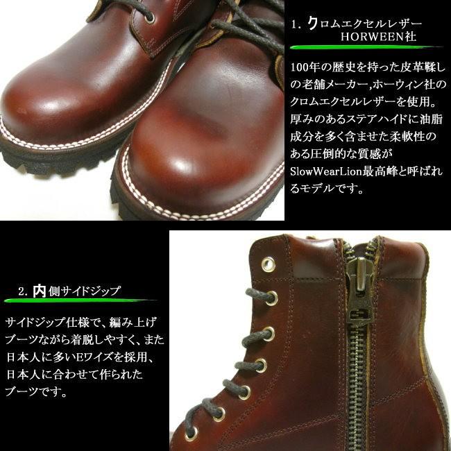 Slowwearlion スローウエアライオン クロムエクセルブーツ ビブラムソール 編み上げ Ob 8593h バーガンディ Ob8593h Bur Head Lock 通販 Yahoo ショッピング