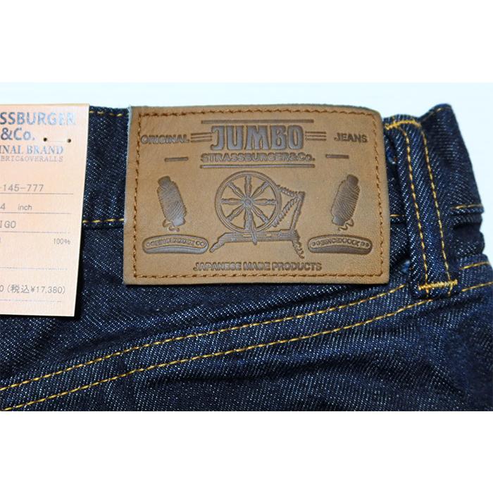 STRASSBURGER&Co. ストラスバーガー 14.5オンス セルビッジデニム