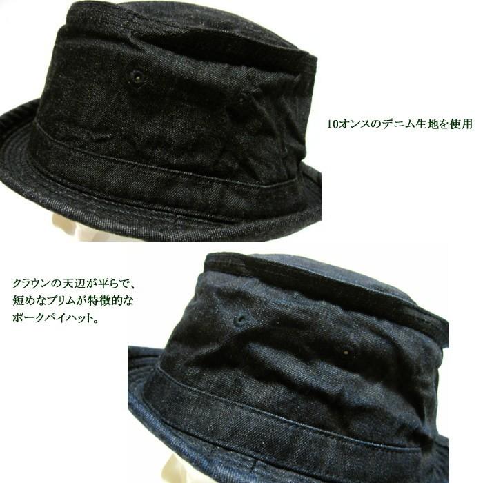 SUGAR CANE シュガーケーン ポークパイハット 10oz.デニム 帽子