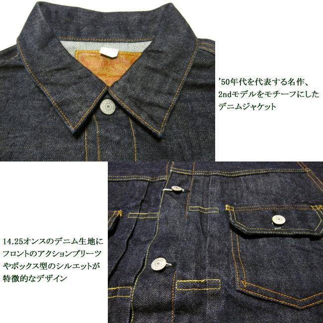 超美品 シュガーケーン デニムジャケット SC11953A サイズ42 SC11953A]SUGAR CANE(シュガーケーン) 14.25oz. DENIM JACKET