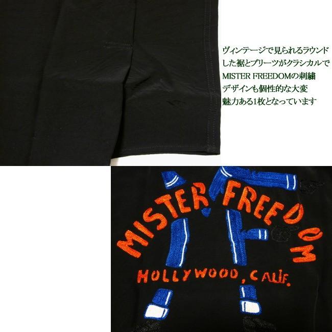 SUGAR CANE ミスターフリーダム×シュガーケーン MFSC レーヨンボウラー