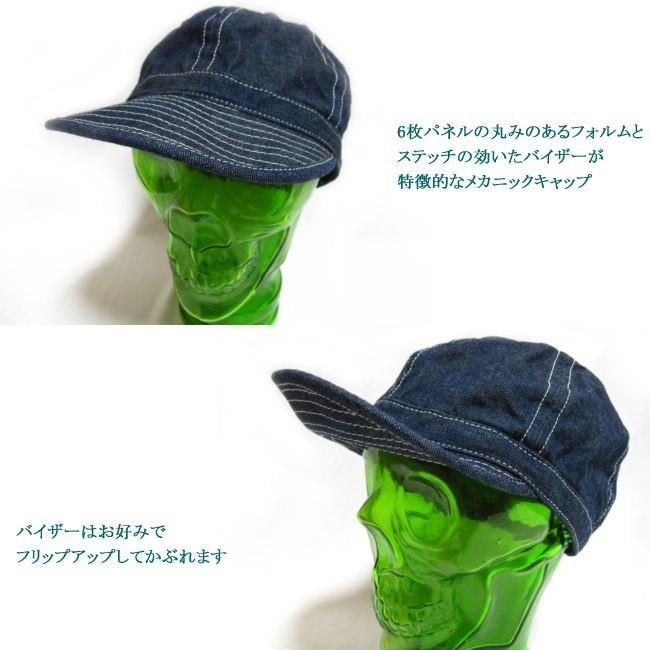 桃太郎ジーンズ（MOMOTARO JEANS） メカニックキャップ デニム