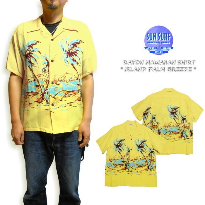 サンサーフ ハワイアン アロハシャツ XSサイズ SUNSURF 黄色 半袖 SUN SURF（サンサーフ） 】 半袖アロハシャツ S/S HAWAIIAN SHIRT