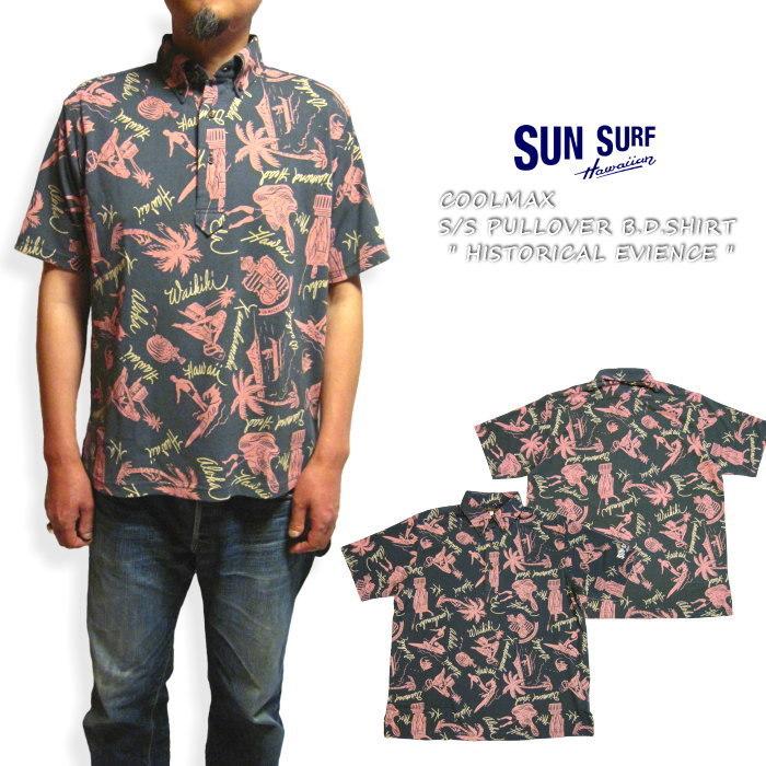 SUN SURF サンサーフ クールマックス 鹿の子ハワイアンシャツ