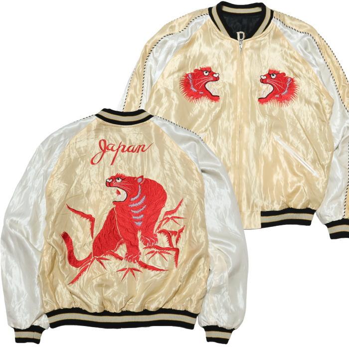 TAILOR TOYO テーラー東洋 スカジャン RED TIGER×GOLD DRAGON 虎龍