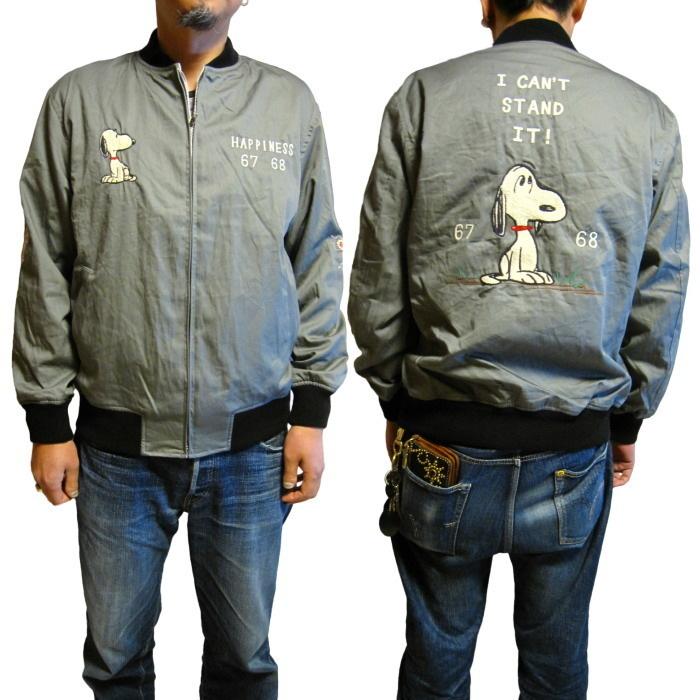 TAILOR TOYO テーラー東洋 スヌーピー ツアージャケット