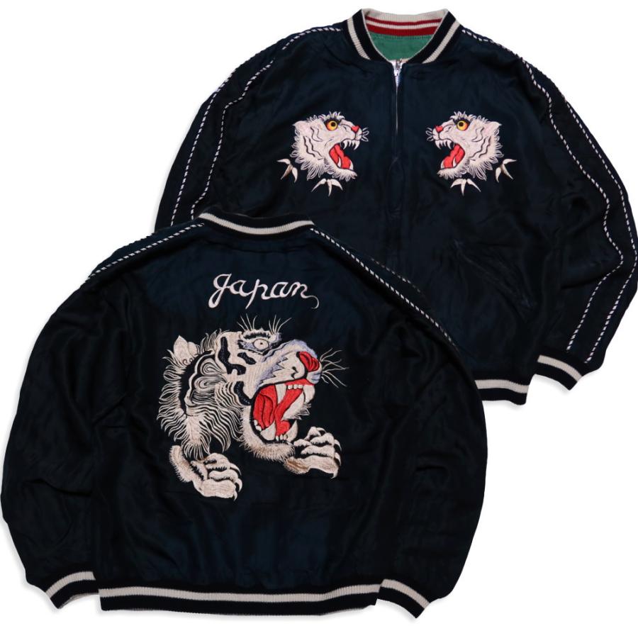 TAILOR TOYO テーラー東洋 スカジャン TIGER HEAD×CHEVY LOVER
