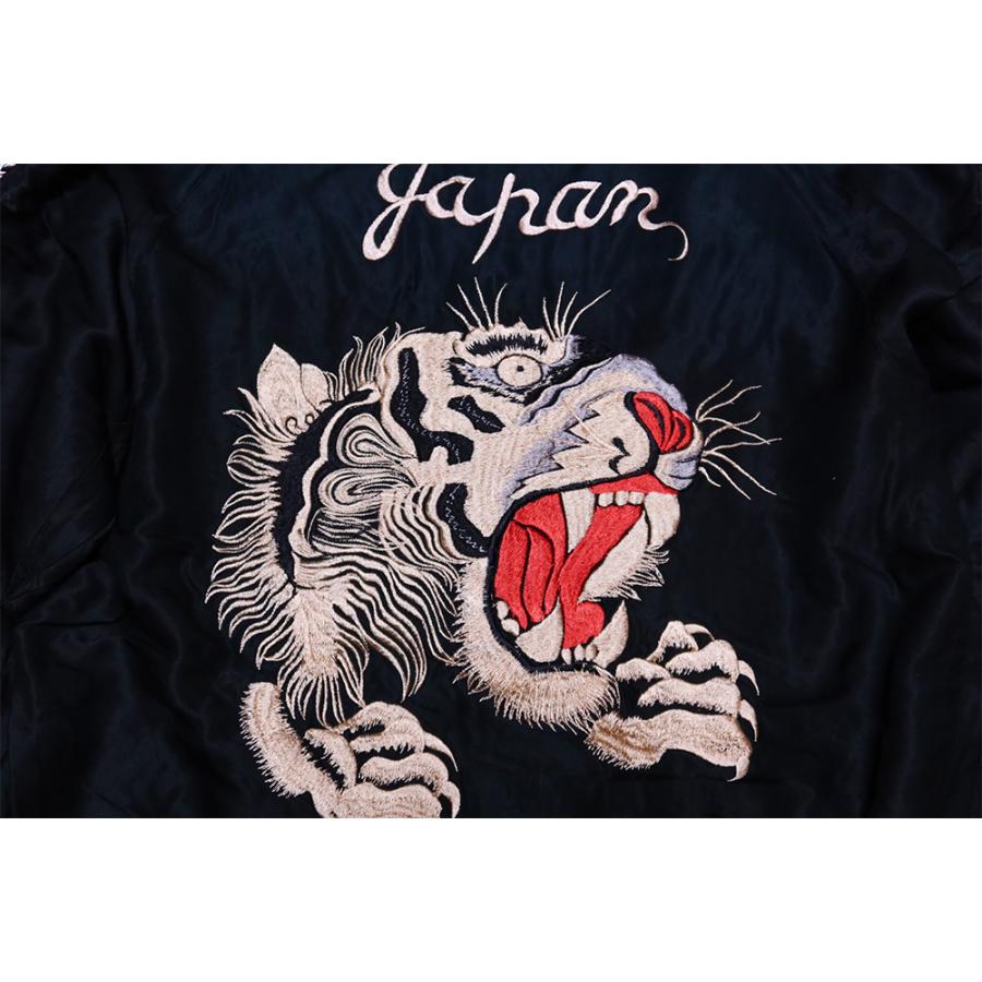 TAILOR TOYO テーラー東洋 スカジャン TIGER HEAD×CHEVY LOVER