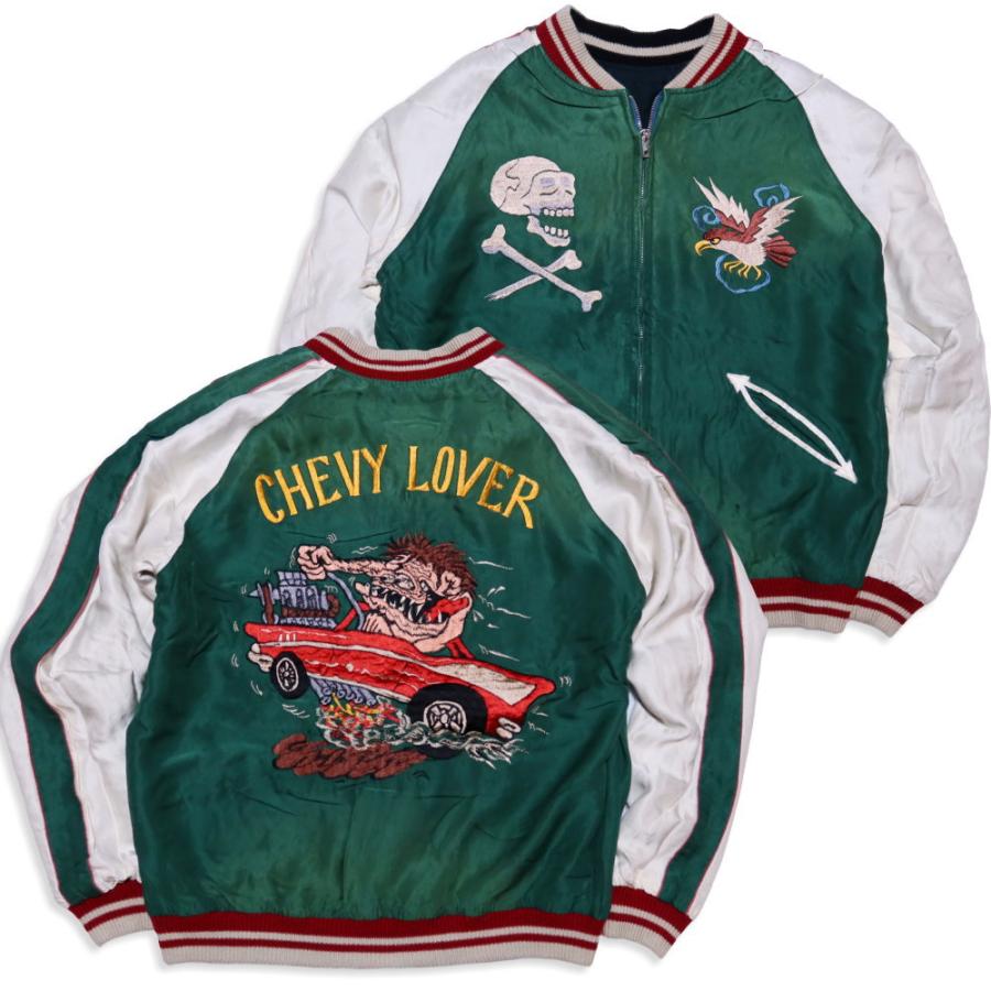 TAILOR TOYO テーラー東洋 スカジャン TIGER HEAD×CHEVY LOVER