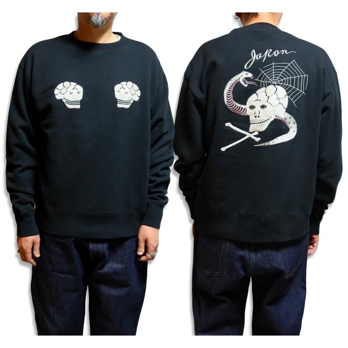 TAILOR TOYO テーラー東洋 スカクルースウェット"SKULL＆SNAKE" TT69650 スウェットシャツ ブラック | TAILOR TOYO | 09