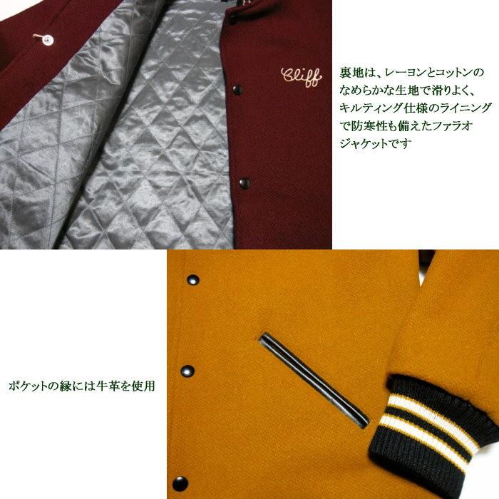 WHITESVILLE ホワイツビル ファラオジャケット メルトン WHITESVILLE ホワイツビル ファラオジャケット メルトン
