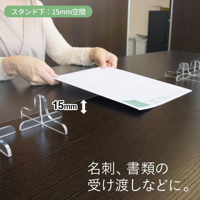 コロナ対策 アクリルパーテーション4枚セット 900×500 通常タイプ 【トーン】