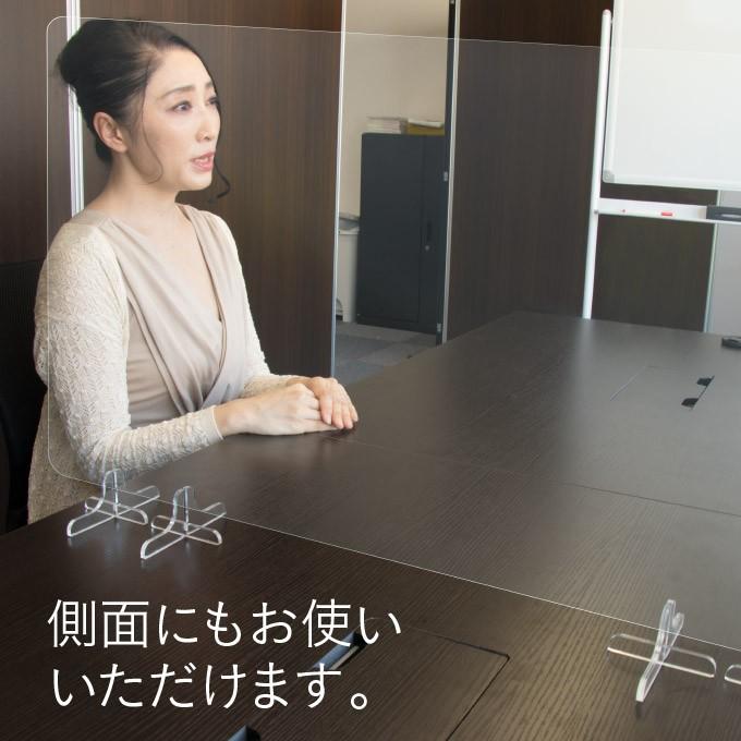 コロナ対策 アクリルパーテーション4枚セット 900×500 通常タイプ 【トーン】
