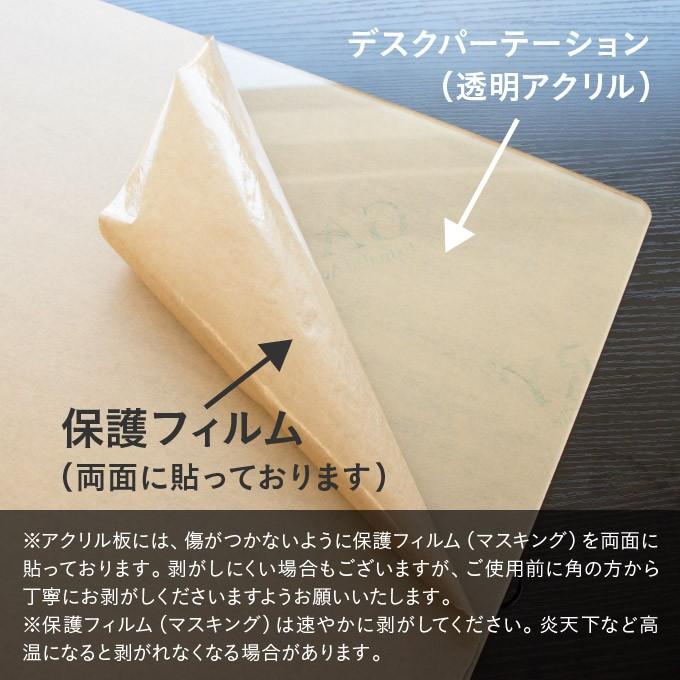 コロナ対策 アクリルパーテーション4枚セット 900×500 通常タイプ 【トーン】