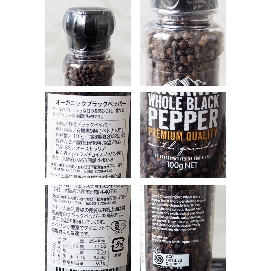 シェフズチョイス オーガニック ブラックペッパー Chef's Choice 002014 黒胡椒 コショウ ブラック ペッパー 有機栽培 自然派 ミル付き :002014:HEADFOOTmixism - 通販 - Yahoo!ショッピング シェフズチョイス オーガニック ブラックペッパー Chef's Choice 002014 黒胡椒 コショウ ブラック ペッパー 有機栽培 自然派 ミル付き :002014:HEADFOOTmixism - 通販 - Yahoo!ショッピング
