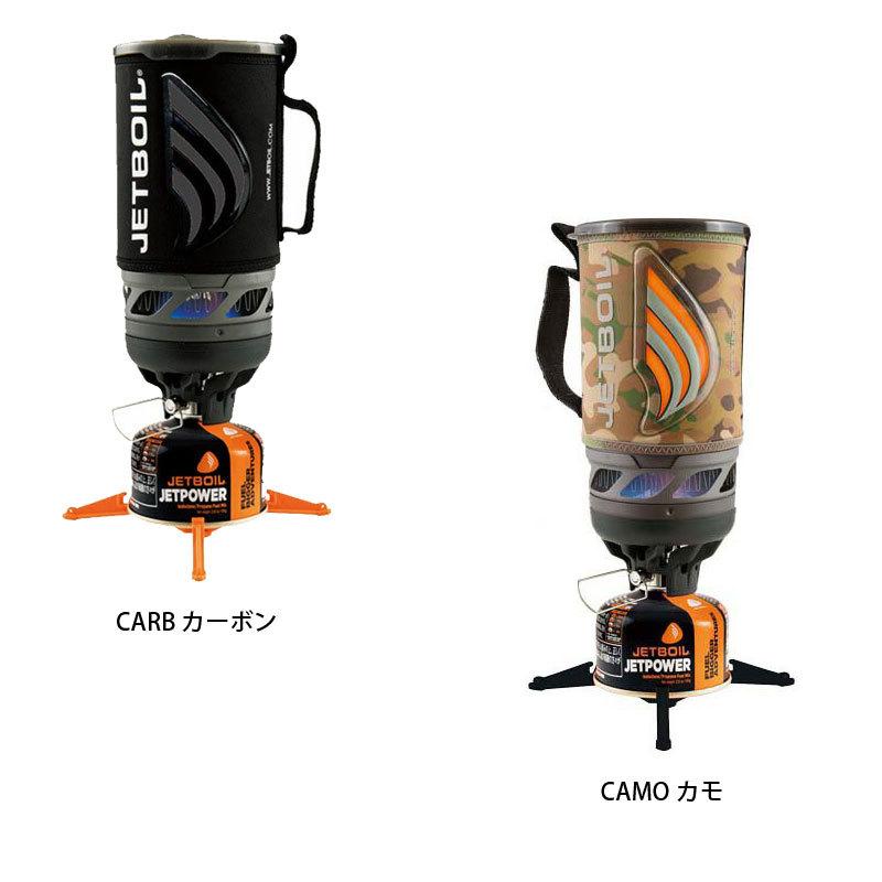 ジェットボイル フラッシュ JETBOIL ジェットボイル 1824393 バーナー クッカー キャンプ アウトドア バーベキュー ガスカートリッジストーブ｜headfoot｜08