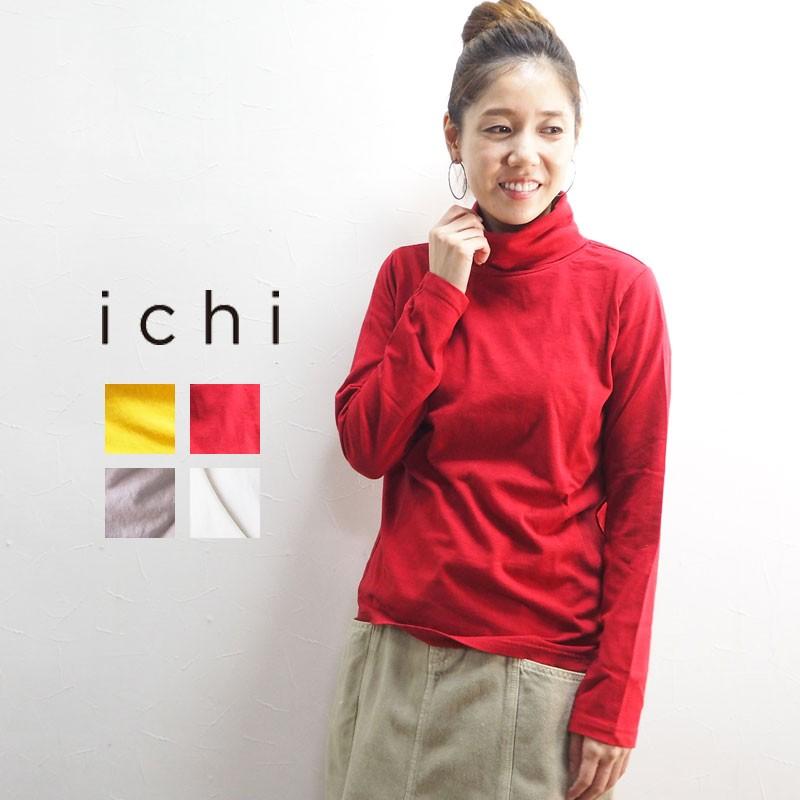 Ichi イチ タートルネック カットソー プルオーバー レディース 1905 ロンt タートルネックカットソー 1905 Headfootmixism 通販 Yahoo ショッピング