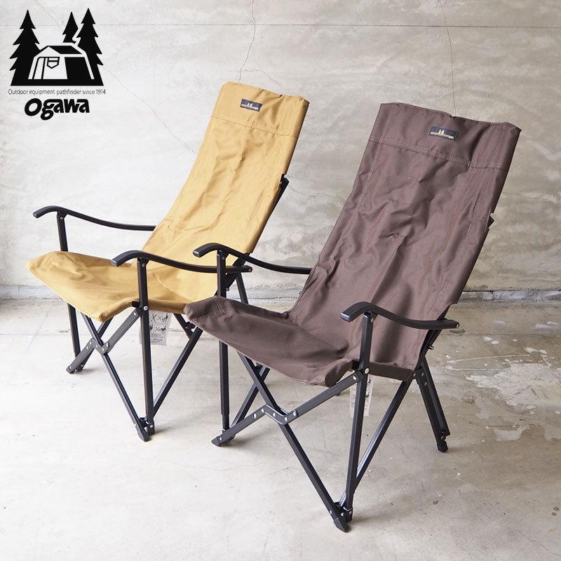 オガワ チェア リラックスチェア ogawa 1930 H14HL チェアー オガワ チェア リラックスチェア ogawa 1930 H14HL チェアー