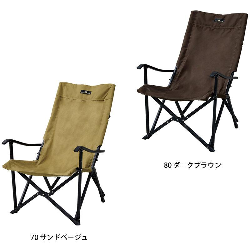 オガワ チェア リラックスチェア ogawa 1930 H14HL チェアー オガワ チェア リラックスチェア ogawa 1930 H14HL チェアー