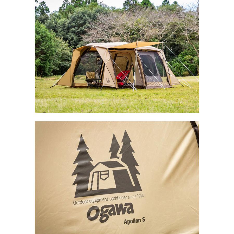 オガワ テント アポロン S ogawa 2777 H14HL 小型 小川 キャンプ オガワ テント アポロン S ogawa 2777 H14HL 小型 小川 キャンプ