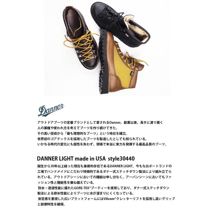 ダナー Danner ブーツ ダナーライト USA製 Danner Light 30440 メンズ ライト USA アメリカ ゴアテックス マウンテン マウンテンブーツ シューズ｜headfoot｜05