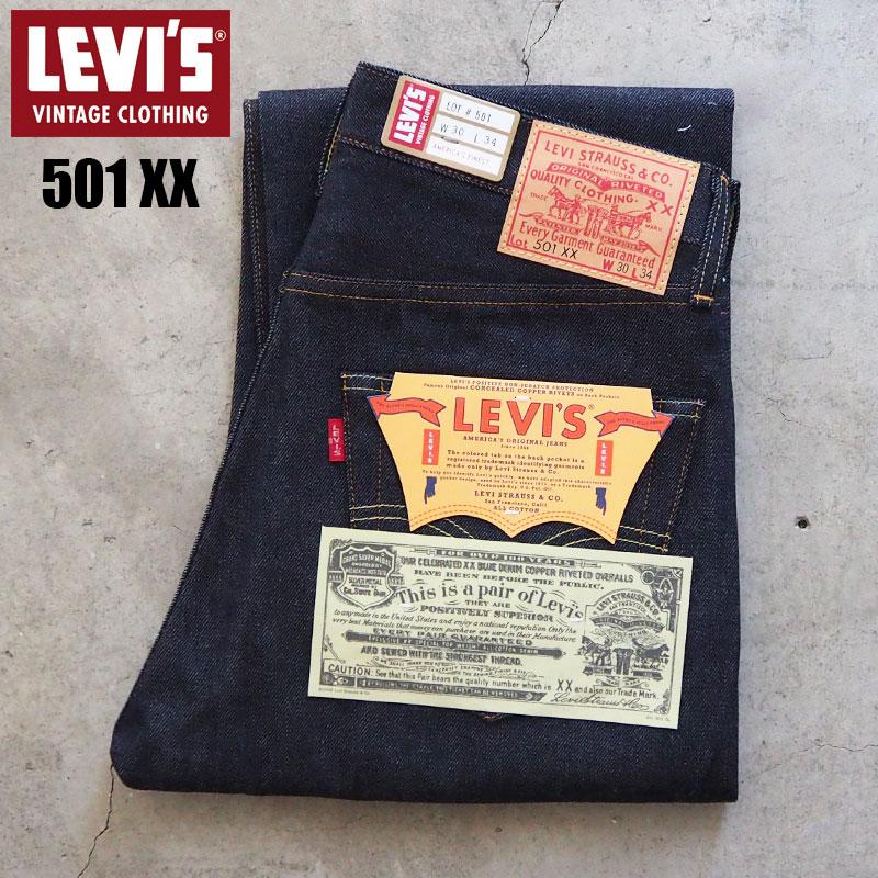Levi's VINTAGE CLOTHING LEVI'S リーバイス デニム パンツ Levi's VINTAGE CLOTHING LEVI'S リーバイス デニム パンツ