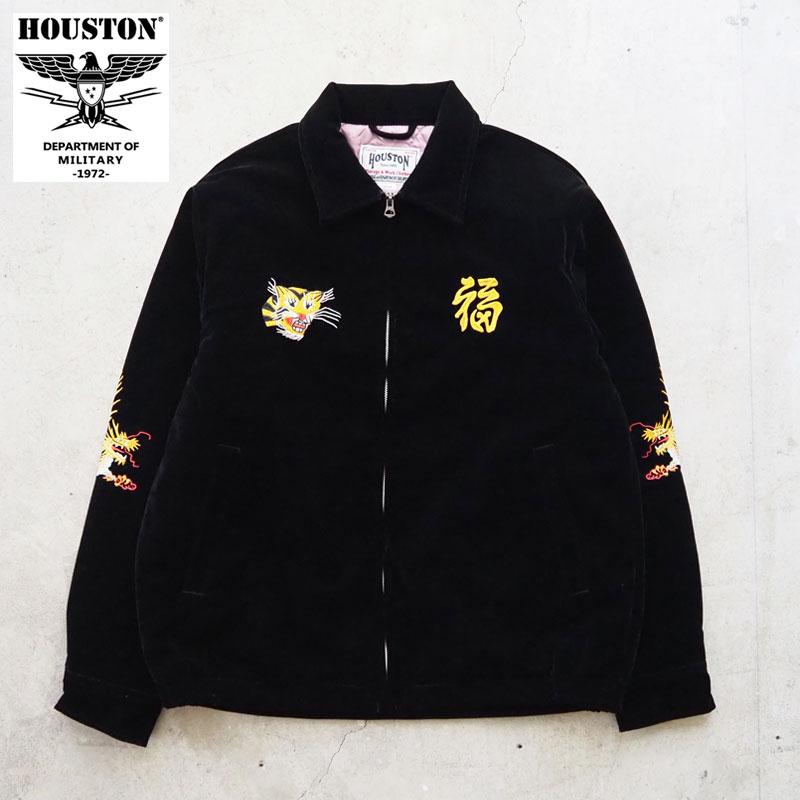 HOUSTON ヒューストン ベトジャン 別珍 ベトナムジャケット HOUSTON ヒューストン ベトジャン 別珍 ベトナムジャケット