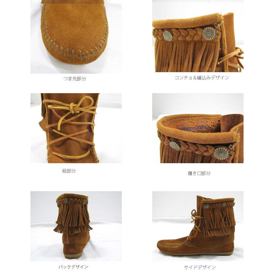 『 正規品 』MINNETONKA/ミネトンカDouble fringe front lace bootsダブルフリンジフロントレースブーツ2colors(2色展開)(622-629-627T-623)｜headfoot｜03
