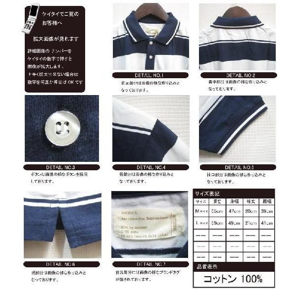 Dovetail/ダブテイル ワイドボーダーポロシャツ 3COLORS(3色展開)｜headfoot｜03