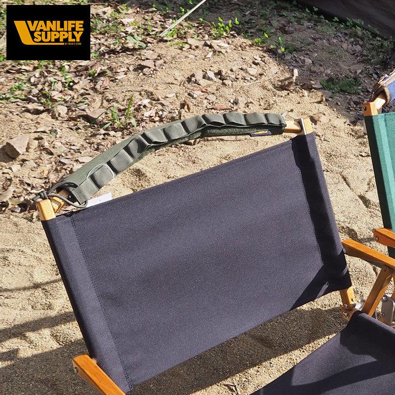 カーミットチェア　などの　ハンドルカバー カーミットチェア用ハンドルカバー