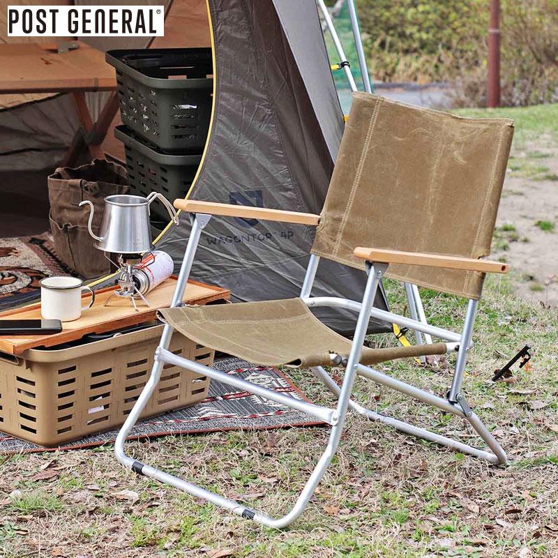 テーブル・チェア・ハンモック GRIP SWANY FIREPROOF ROVER CHAIR POST GENERAL / ROVER CHAIR (LOW) 2脚セット 【公式通販】