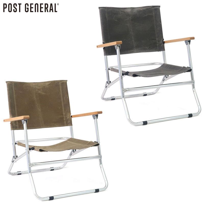 ポストジェネラル チェア ローバーチェア ロー POST GENERAL WAXED 