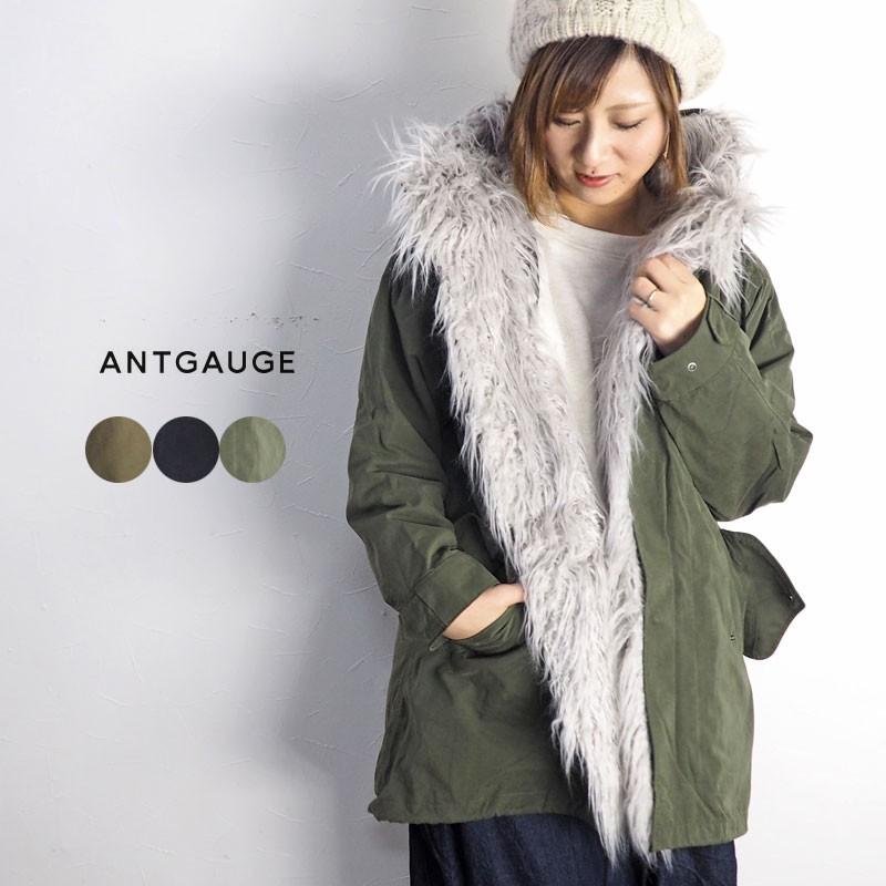 人気ショップが最安値挑戦 Antgauge アントゲージ モッズパーカー 523 モッズコート モッズパーカー レディース ミリタリー 新発売の Www Doctor Plan Com