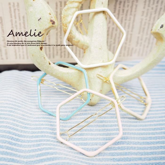 Amelie アメリー 六角形ヘアクリップS AME-ACH010｜headfoot｜02