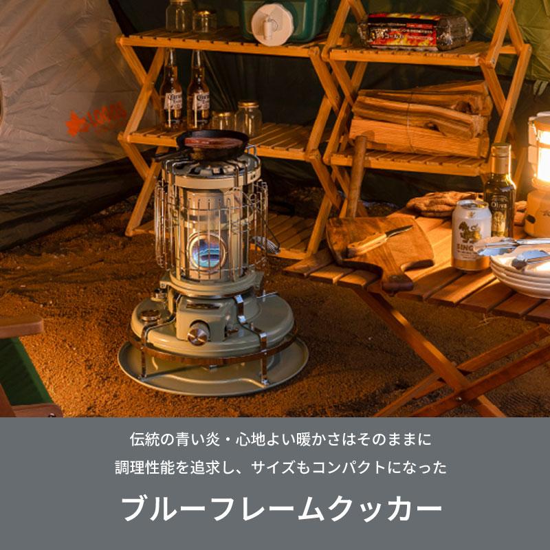 アラジン ストーブ ブルーフレーム クッカー Aladdin BF-4001 アラジン ストーブ ブルーフレーム クッカー Aladdin BF-4001