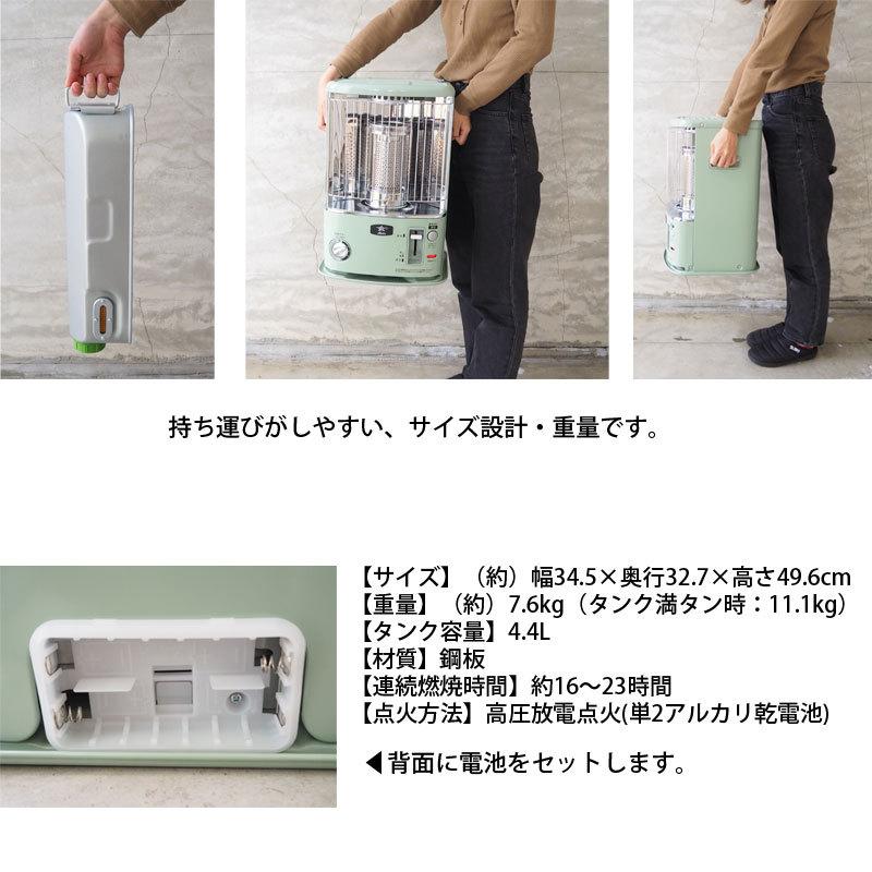 アラジン タイマー機能付き 石油ストーブ Aladdin ストーブ 灯油 アラジン タイマー機能付き 石油ストーブ Aladdin ストーブ 灯油