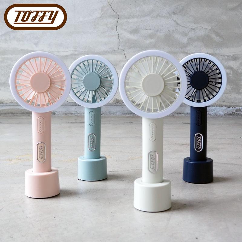 手持ち扇風機 扇風機 かわいい おしゃれ 光る Toffy トフィー LED 