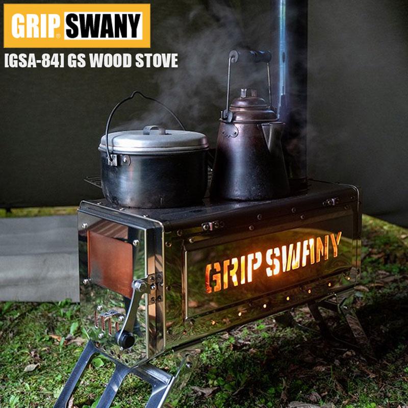 グリップスワニー 薪ストーブ ストーブ GRIP SWANY クーポン不可 GS WOOD STOVE ウッドストーブ H14H GSA84 ファイヤー 焚火 たき火 GSA84